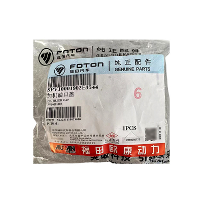 Φωτό Aumark AUCAN 2.5 4F25TC Κάλυψη γεμιστήρα λάδι κινητήρα PV10001902 Ελαφρύ και εύκολο