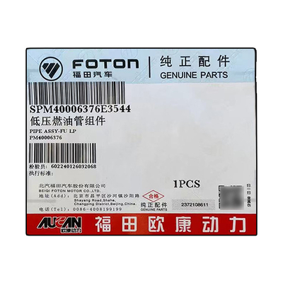 2016- Foton Aumark AUCAN 2.5 Μηχανή 4F25TC Συγκρότημα αγωγών καυσίμου χαμηλής πίεσης PM40006376