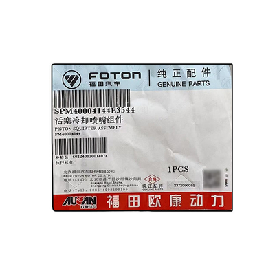 Φωτόν Aumark 2.5 AUCAN Μηχανή 4F25TC Πιστονικό ψύκτη PM40004144 για αντικατάσταση