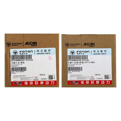 Φωτό Aumark AUCAN 2.5 Μηχανή 4F25TC Επάνω και κάτω σπινδύλα πλακών PM40004147 PM40004148
