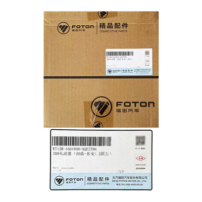 Xiangling M1 M2 Futon Mini Truck Συμπλέκτη Πλάκα Πίεση 20 Δόντια 160mm Μοντέλο WT15R-1601800-02